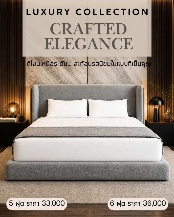 แบบเตียงหรู Luxury Collection สั่งทำ Sofa Bed Studio