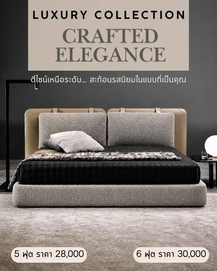 แบบเตียงหรู Luxury Collection สั่งทำ Sofa Bed Studio