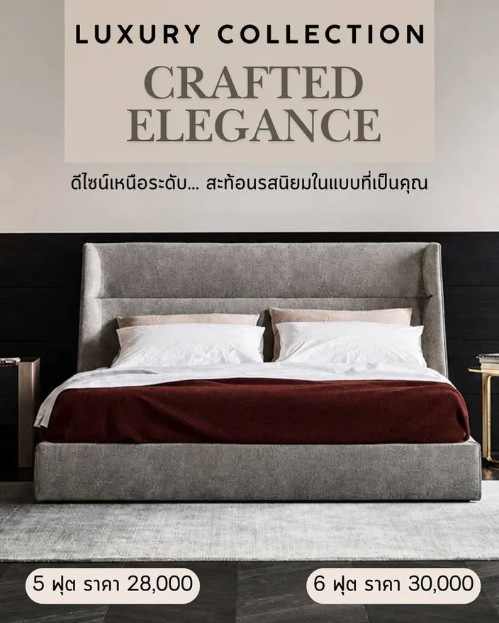 แบบเตียงหรู Luxury Collection สั่งทำ Sofa Bed Studio