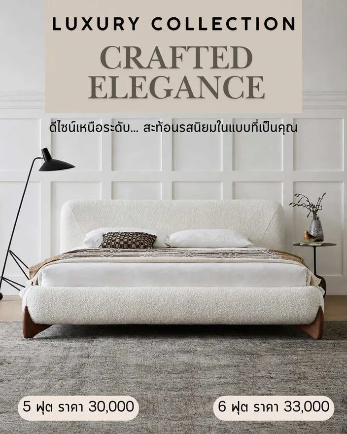 แบบเตียงหรู Luxury Collection สั่งทำ Sofa Bed Studio