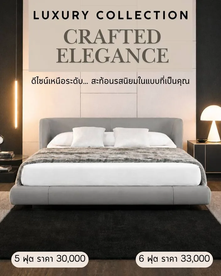 แบบเตียงหรู Luxury Collection สั่งทำ Sofa Bed Studio