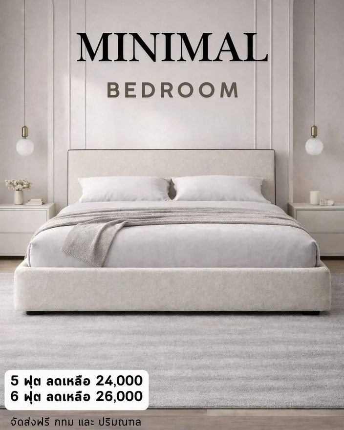 แบบเตียงมินิมอล สั่งทำ Sofa Bed Studio