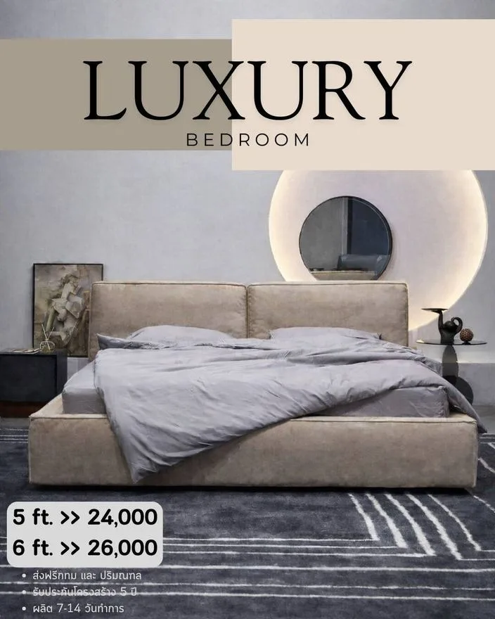 แบบเตียงโมเดิร์น สั่งทำ Sofa Bed Studio