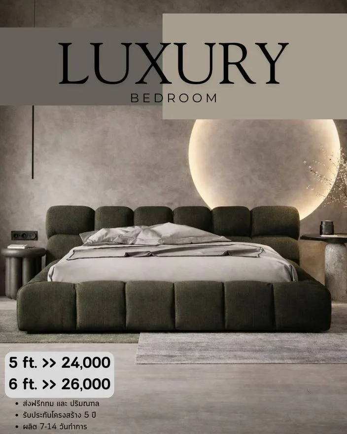 แบบเตียงโมเดิร์น สั่งทำ Sofa Bed Studio