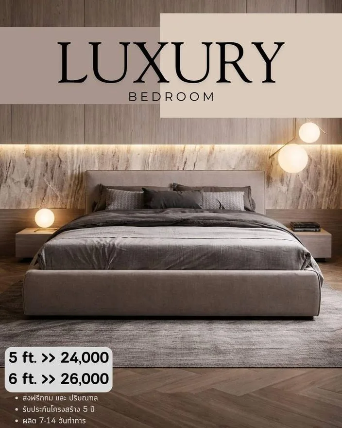แบบเตียงโมเดิร์น สั่งทำ Sofa Bed Studio