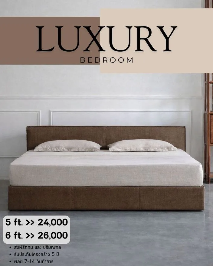 แบบเตียงโมเดิร์น สั่งทำ Sofa Bed Studio