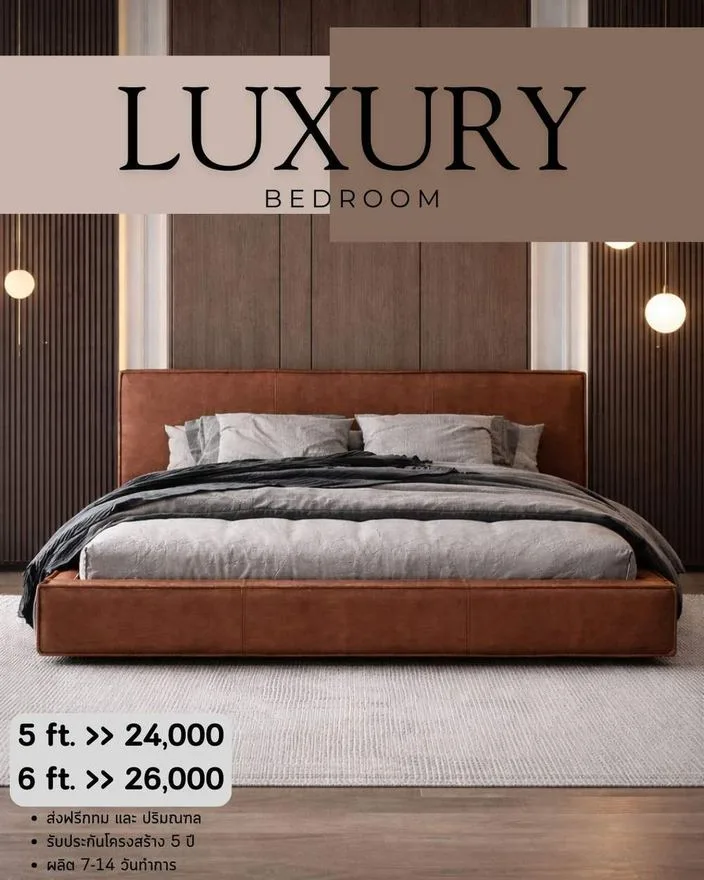 แบบเตียงโมเดิร์น สั่งทำ Sofa Bed Studio