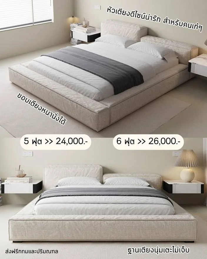 แบบเตียงโมเดิร์น สั่งทำ Sofa Bed Studio