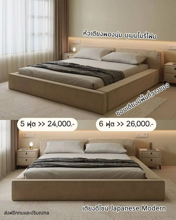 แบบเตียงโมเดิร์น สั่งทำ Sofa Bed Studio