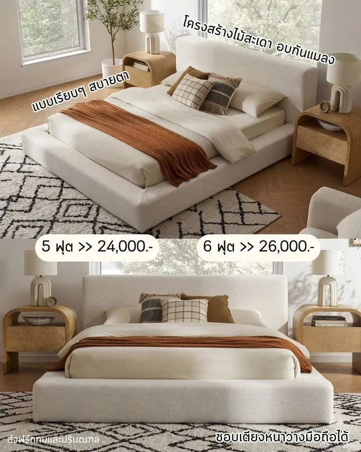 แบบเตียงโมเดิร์น สั่งทำ Sofa Bed Studio