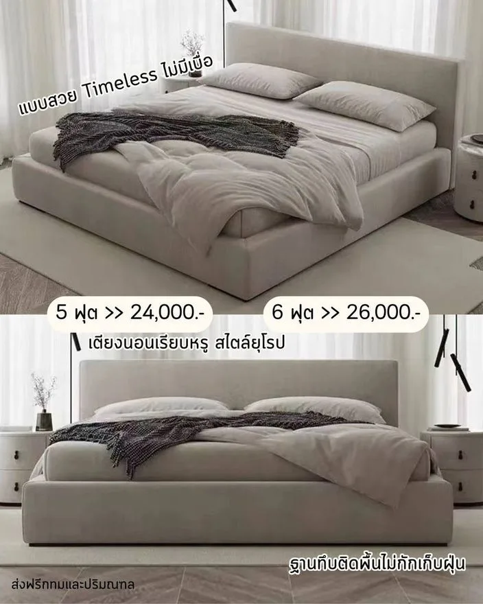 แบบเตียงโมเดิร์น สั่งทำ Sofa Bed Studio