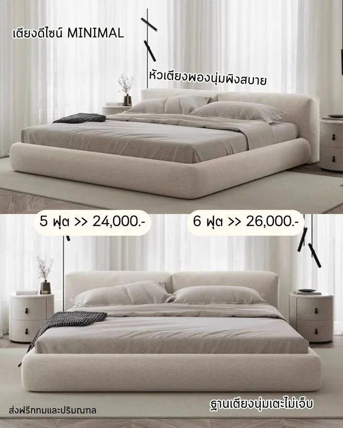 แบบเตียงโมเดิร์น สั่งทำ Sofa Bed Studio