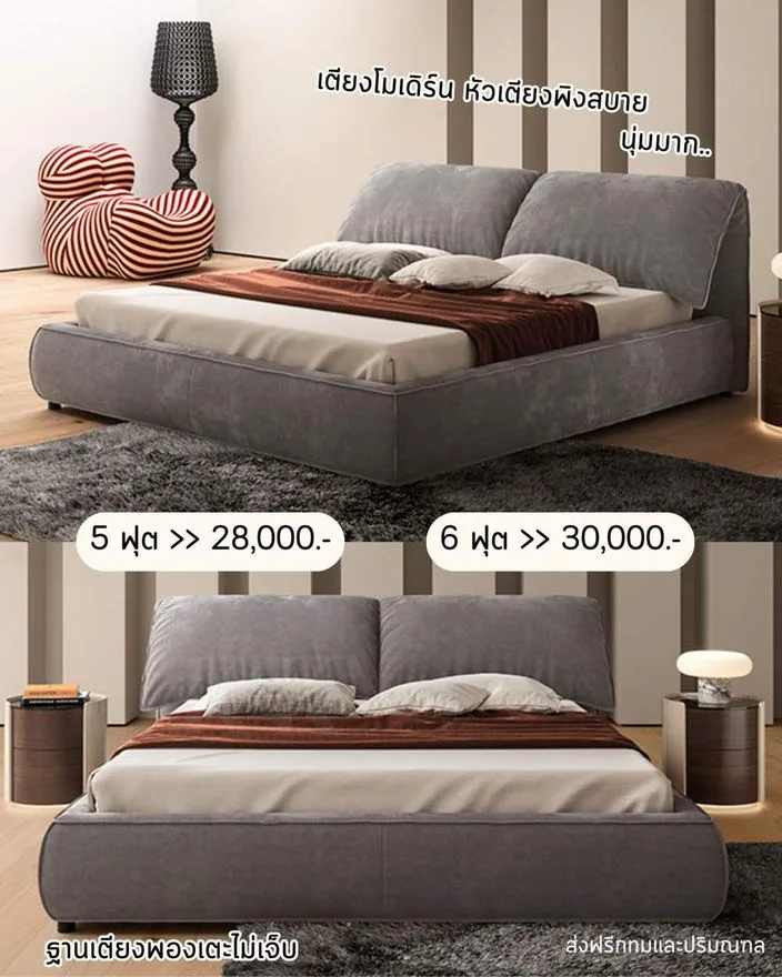 แบบเตียงโมเดิร์น สั่งทำ Sofa Bed Studio