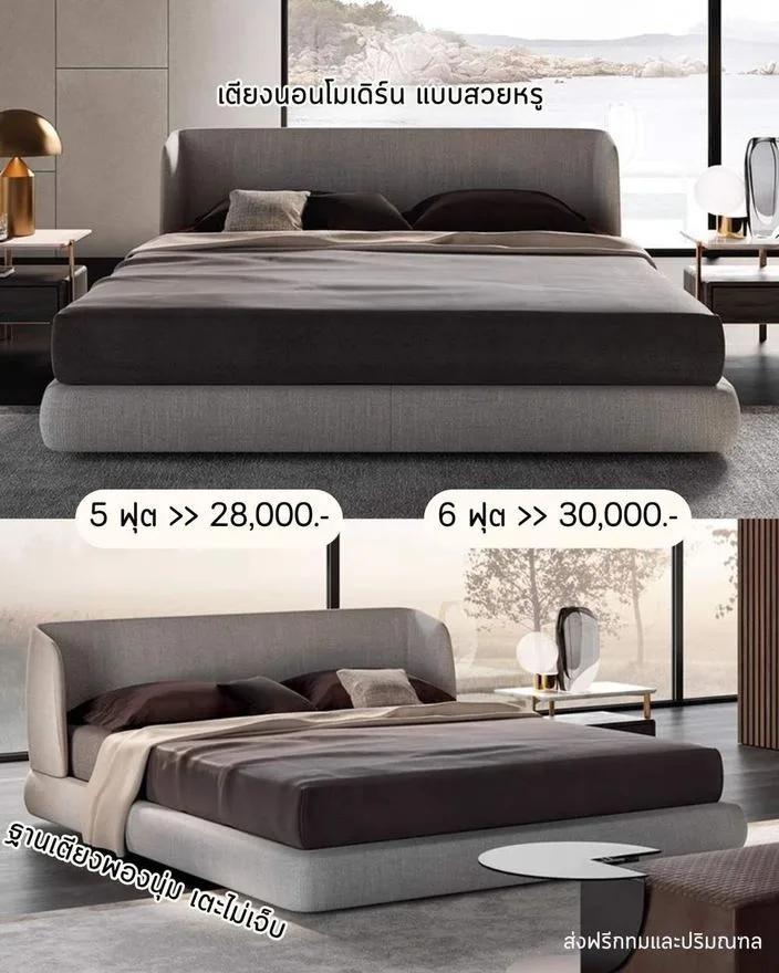 แบบเตียงโมเดิร์น สั่งทำ Sofa Bed Studio