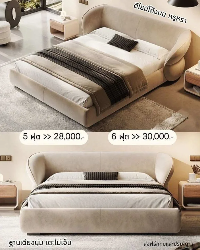 แบบเตียงโมเดิร์น สั่งทำ Sofa Bed Studio