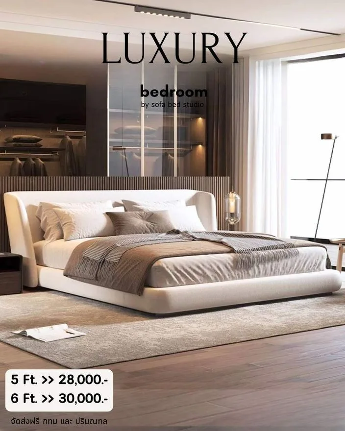 แบบเตียงโมเดิร์น สั่งทำ Sofa Bed Studio