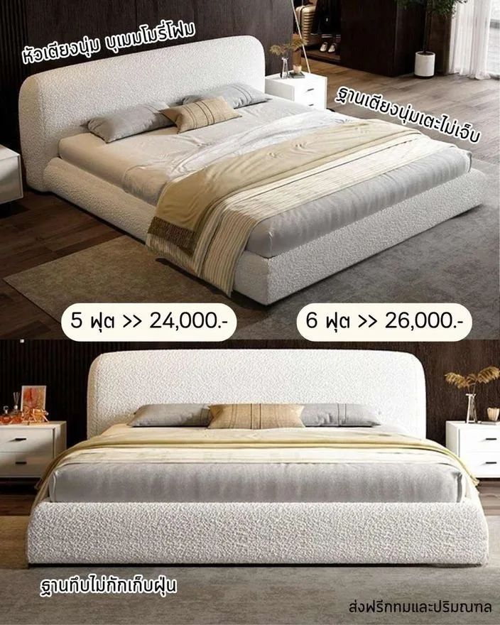 แบบเตียงโมเดิร์น สั่งทำ Sofa Bed Studio