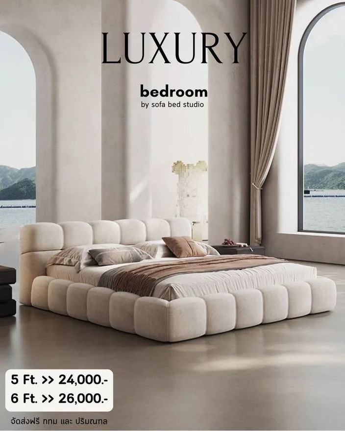 แบบเตียงโมเดิร์น สั่งทำ Sofa Bed Studio