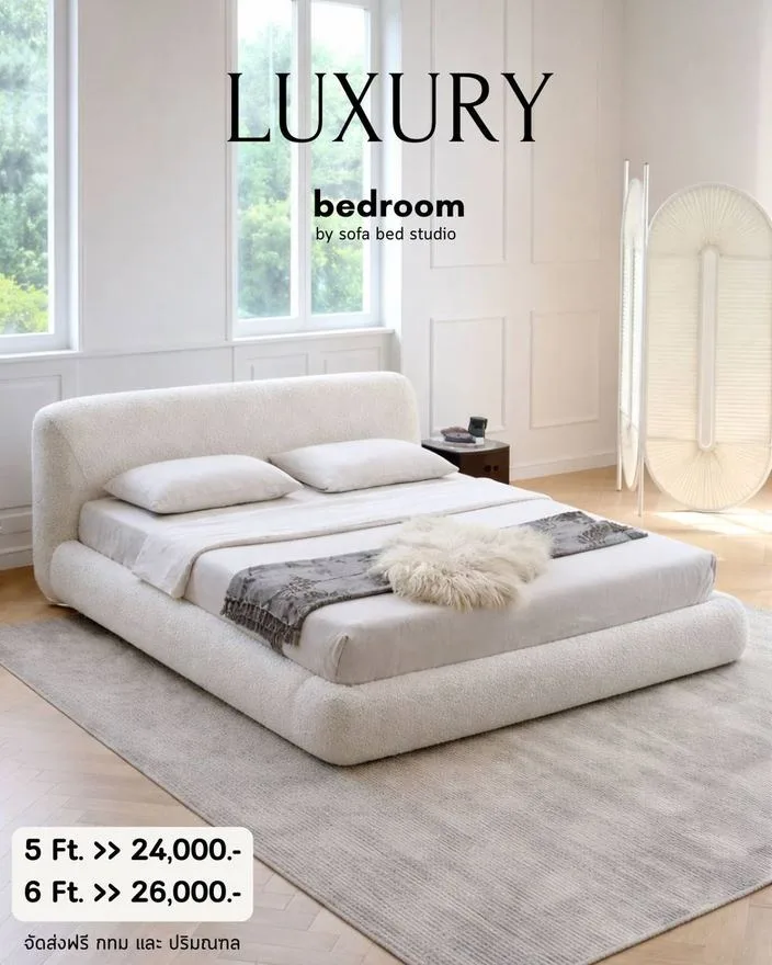 แบบเตียงโมเดิร์น สั่งทำ Sofa Bed Studio