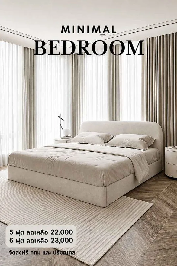 แบบเตียงโปรโมชั่น สั่งทำ Sofa Bed Studio