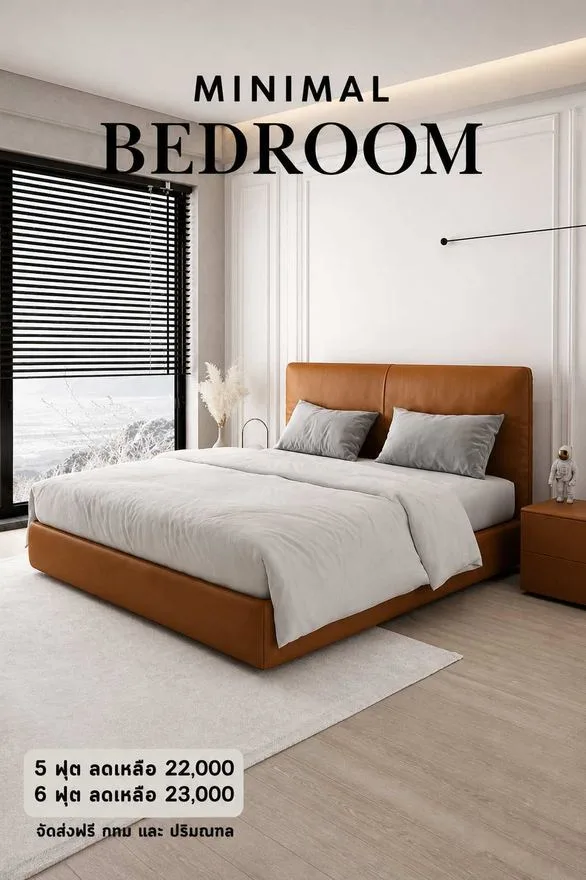 แบบเตียงโปรโมชั่น สั่งทำ Sofa Bed Studio