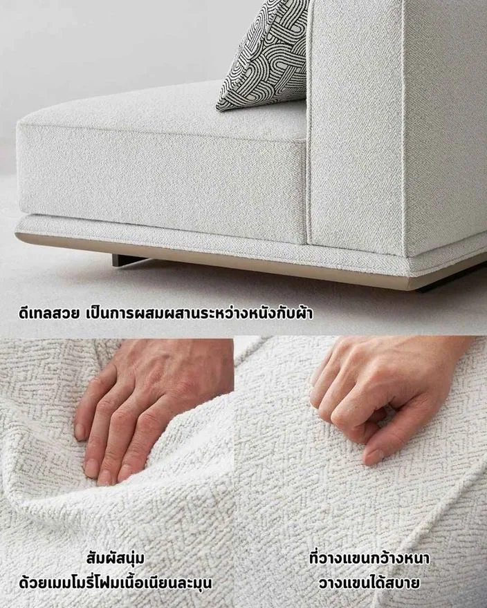 แบบโซฟา Milano Design สั่งทำ Sofa Bed Studio