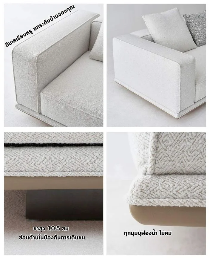 แบบโซฟา Milano Design สั่งทำ Sofa Bed Studio