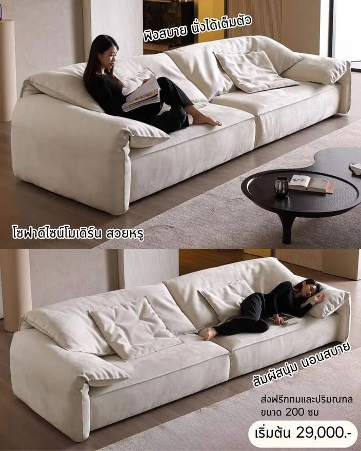 แบบโซฟามินิมอล สั่งทำ Sofa Bed Studio