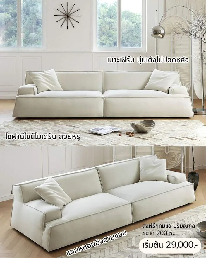 แบบโซฟามินิมอล สั่งทำ Sofa Bed Studio