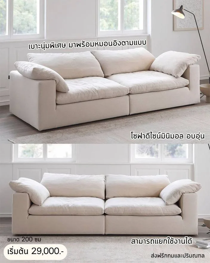 แบบโซฟามินิมอล สั่งทำ Sofa Bed Studio