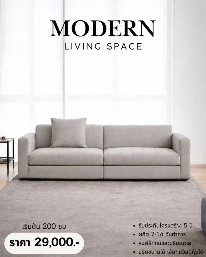แบบโซฟาโมเดิร์น สั่งทำ Sofa Bed Studio