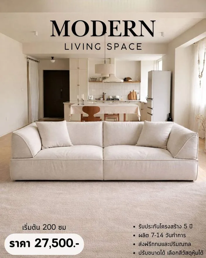 แบบโซฟาโมเดิร์น สั่งทำ Sofa Bed Studio