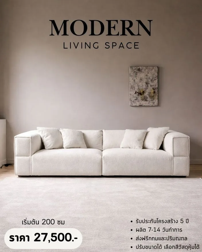 แบบโซฟาโมเดิร์น สั่งทำ Sofa Bed Studio