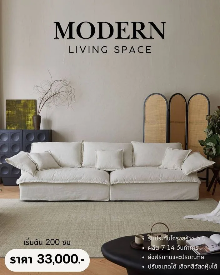 แบบโซฟาโมเดิร์น สั่งทำ Sofa Bed Studio