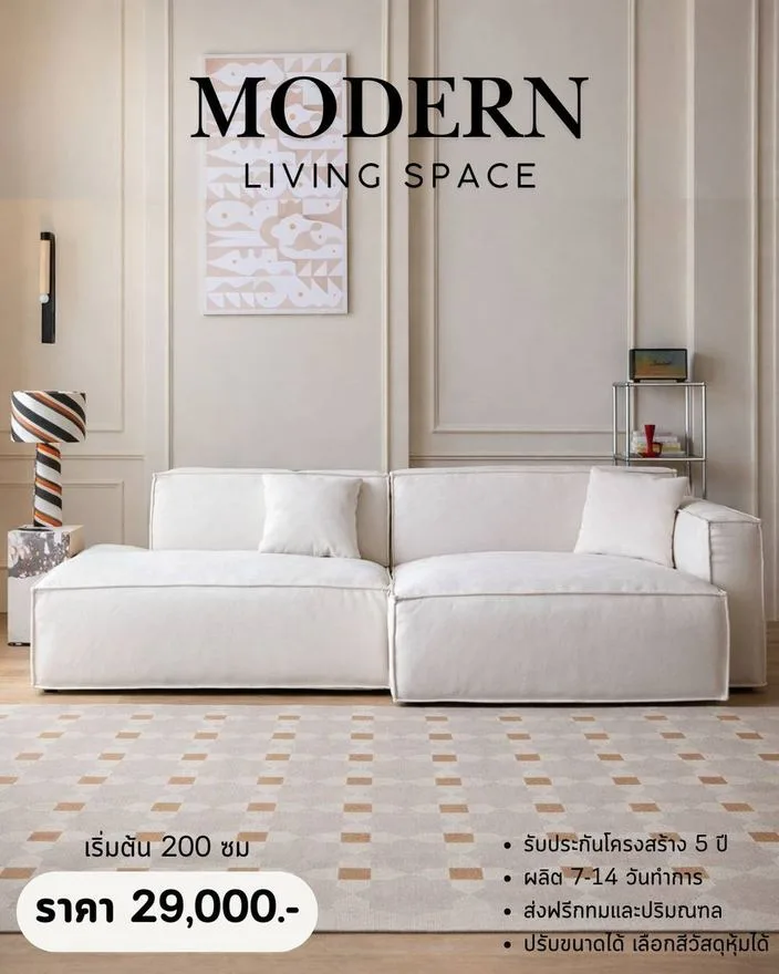 แบบโซฟาโมเดิร์น สั่งทำ Sofa Bed Studio